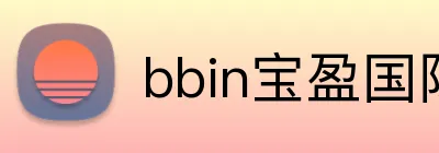 bbin宝盈国际 Logo